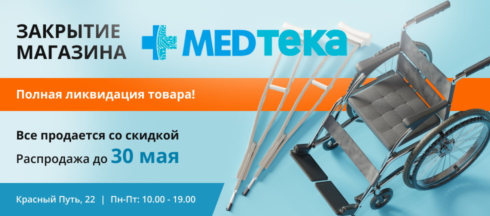 товар из каталога